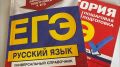 Почти 55 тысяч школьников сдадут ГИА в Новосибирской области в 2026 году