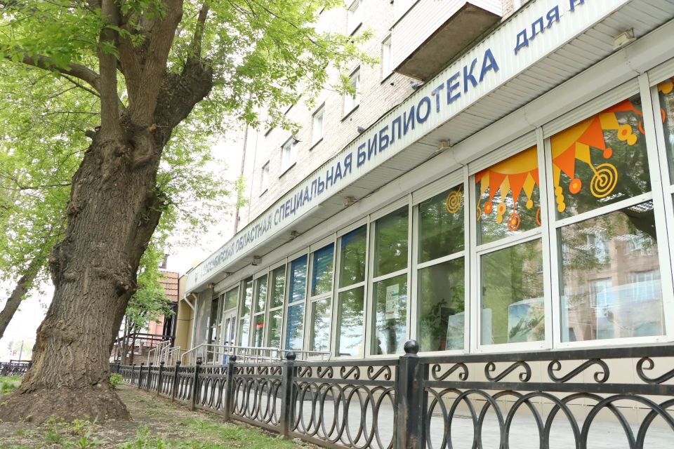 Сегодня празднуется Общероссийский день библиотек Сегодня празднуется Общероссийский день библиотек