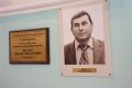 В лицее № 81 установили памятный знак выдающемуся педагогу Виктору Фролову
