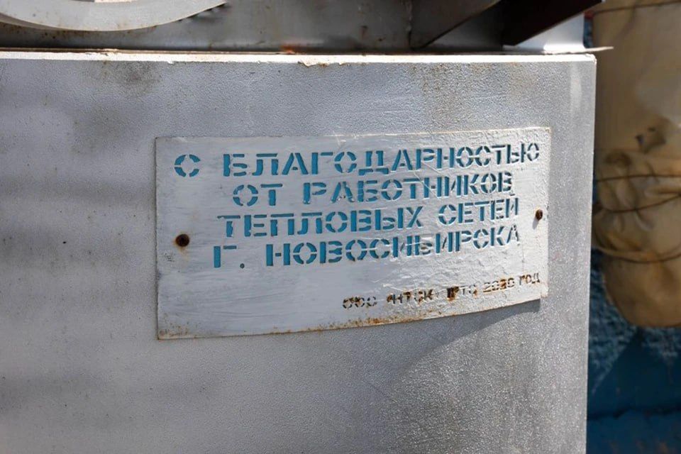СГК передаст Музею города Новосибирска раритетную откачивающую станцию СГК передаст Музею города Новосибирска раритетную откачивающую станцию