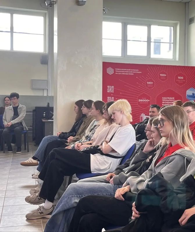 В Новосибирске сотрудники Центра «Э» ГУ МВД России по Новосибирской области провели профилактическую встречу со студентами В Новосибирске сотрудники Центра «Э» ГУ МВД России по Новосибирской области провели профилактическую встречу со студентами