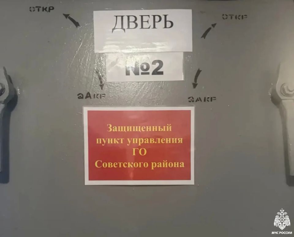 Гражданская оборона на практике: итоги смотра защитных сооружений Гражданская оборона на практике: итоги смотра защитных сооружений
