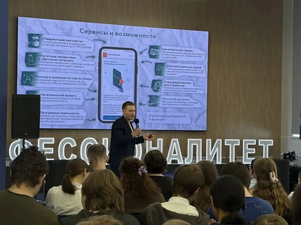 Стотысячным пользователем региональной «Карты жителя» стал пятиклассник из Новосибирска Стотысячным пользователем региональной «Карты жителя» стал пятиклассник из Новосибирска