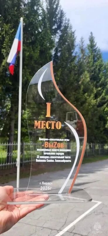 «ВыZов»: в Бердске прошли пожарно-спасательные игры в память о герое-пожарном «ВыZов»: в Бердске прошли пожарно-спасательные игры в память о герое-пожарном
