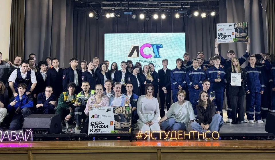 Студенты Новосибирского колледжа электроники и вычислительной техники завоевали серебро на региональном конкурсе «Лучшая студенческая группа»
