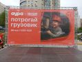 Потрогай грузовик: Интерактивная выставка-проект в Новосибирске