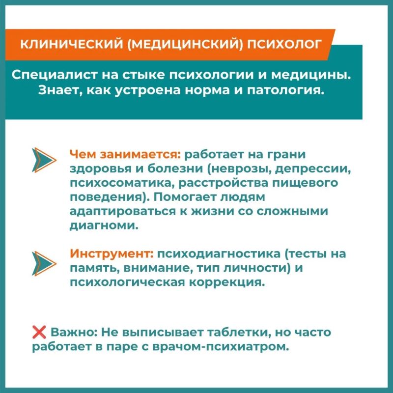 Сегодня, 31 мая, отмечается День психотерапевта Сегодня, 31 мая, отмечается День психотерапевта