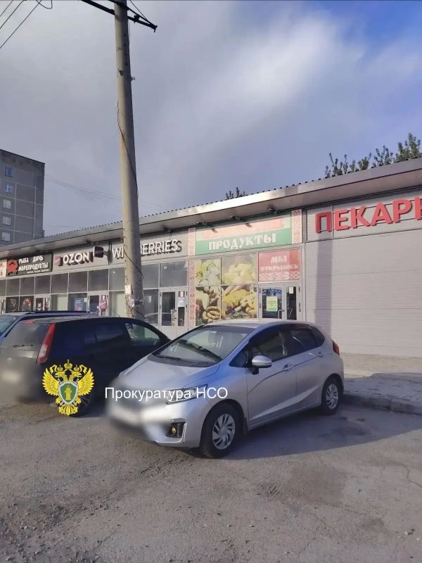 Житель Бердска следил за бывшей через GPS Житель Бердска следил за бывшей через GPS