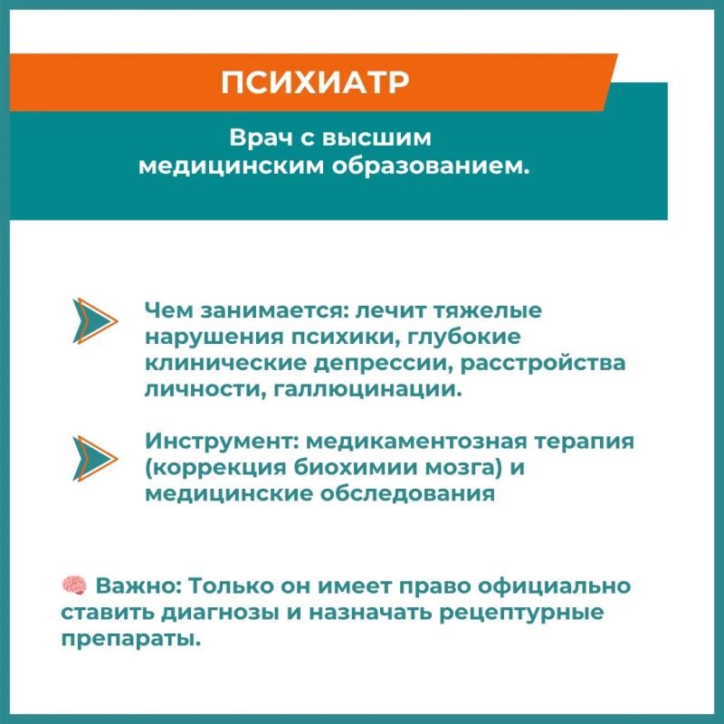 Сегодня, 31 мая, отмечается День психотерапевта Сегодня, 31 мая, отмечается День психотерапевта