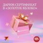 ������ �������? �� ����� ������!