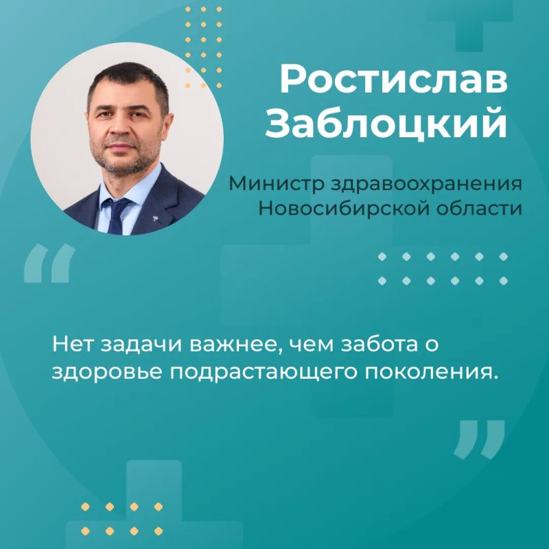 Сегодня мы отмечаем Международный день защиты детей!