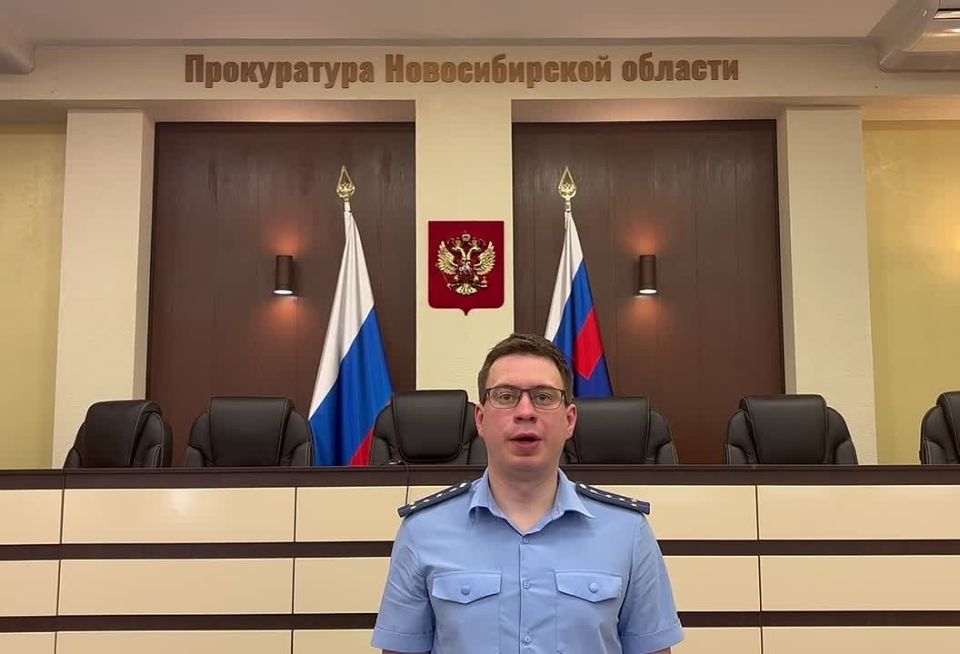 Прокуратура Новосибирской области приглашает принять участие в Международном молодежном конкурсе социальной антикоррупционной рекламы «Вместе против коррупции», организованном Генеральной прокуратурой Российской Федерации