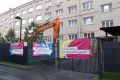 Проект замены тепловой сети, проходящей под зданием учебного учреждения, вошел в инвестпрограмму Новосибирской теплосетевой компании (СГК) по концессионному соглашению с мэрией Новосибирска