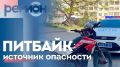 Уважаемые жители Новосибирской области!