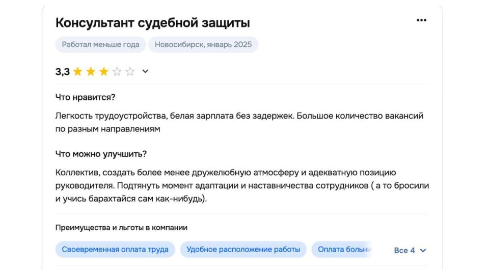 Чиновникам в мэрии Новосибирска работается несладко — вот вам пруфы Чиновникам в мэрии Новосибирска работается несладко — вот вам пруфы