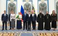 Андрей Травников: Вчера Президент Российской Федерации Владимир Владимирович Путин вручил высокие государственные награды родителям многодетных семей