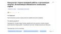 Чиновникам в мэрии Новосибирска работается несладко — вот вам пруфы