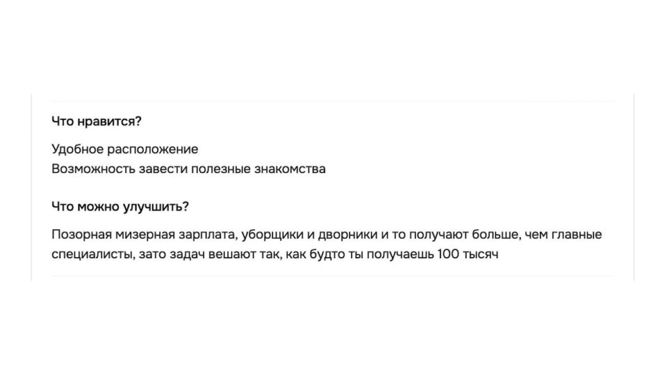 Чиновникам в мэрии Новосибирска работается несладко — вот вам пруфы Чиновникам в мэрии Новосибирска работается несладко — вот вам пруфы