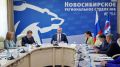 Более 192 тысяч жителей НСО приняли участие в предварительном голосовании «Единой России»