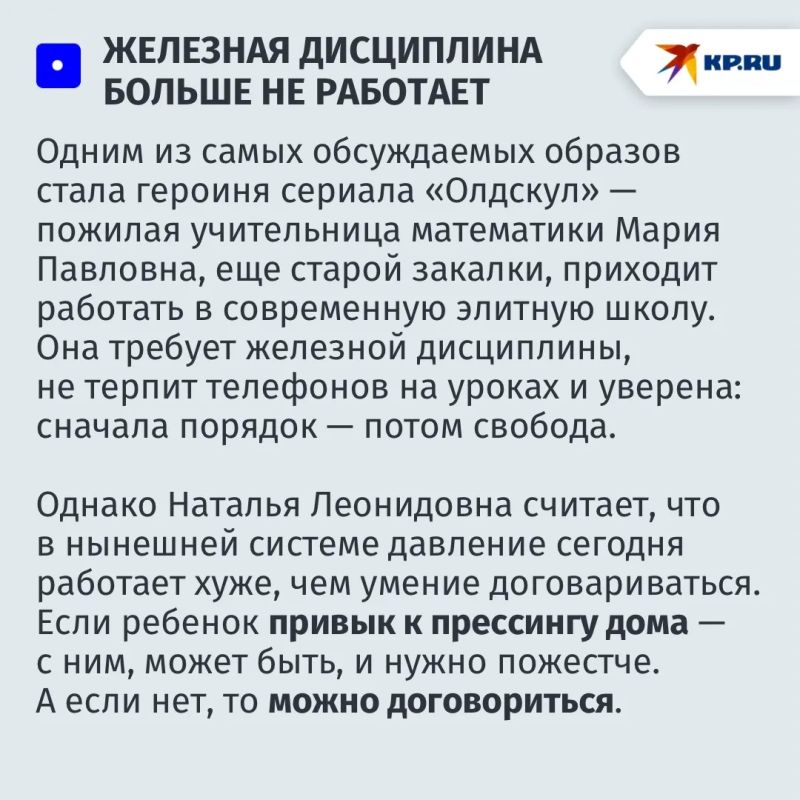 Такая ли уж никудышная «Очень плохая училка»: что думают современные учителя о «киношных» коллегах Такая ли уж никудышная «Очень плохая училка»: что думают современные учителя о «киношных» коллегах