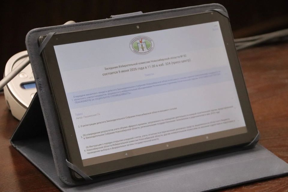 Состоялось очередное заседание Новосибирского облизбиркома Состоялось очередное заседание Новосибирского облизбиркома