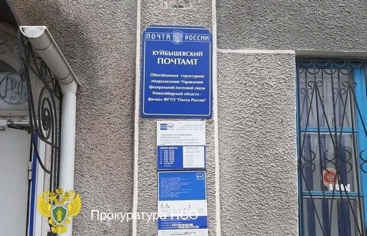 В Новосибирской области женщина осуждена за присвоение вверенных денежных средств в сумме свыше 2,9 млн рублей В Новосибирской области женщина осуждена за присвоение вверенных денежных средств в сумме свыше 2,9 млн рублей