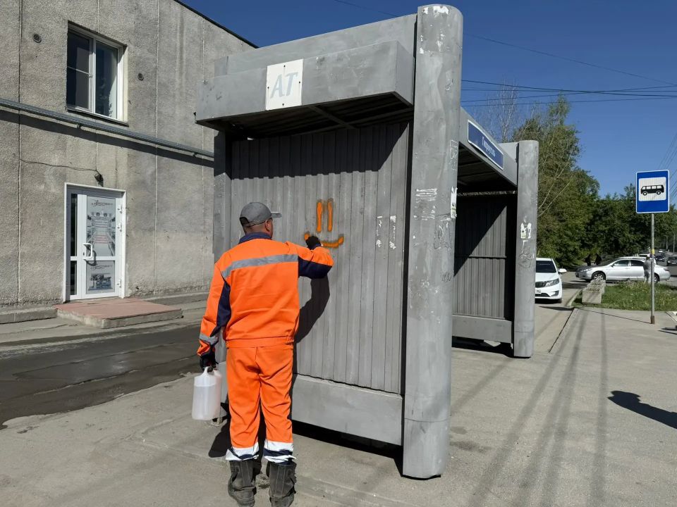 «Антивандал-граффити»: рисунки с остановок Дзержинки отмывают спецсредством «Антивандал-граффити»: рисунки с остановок Дзержинки отмывают спецсредством