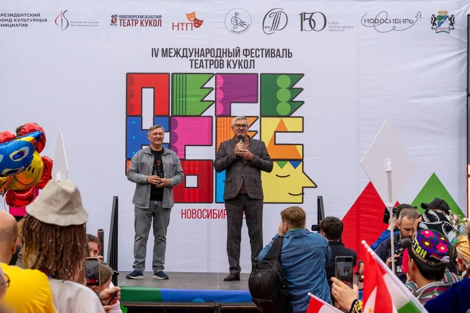 В Новосибирске завершился IV Международный фестиваль театров кукол «ПЕРЕКРЕСТОК», который на неделю превратил центр города в пространство кукольного искусства В Новосибирске завершился IV Международный фестиваль театров кукол «ПЕРЕКРЕСТОК», который на неделю превратил центр города в пространство кукольного искусства