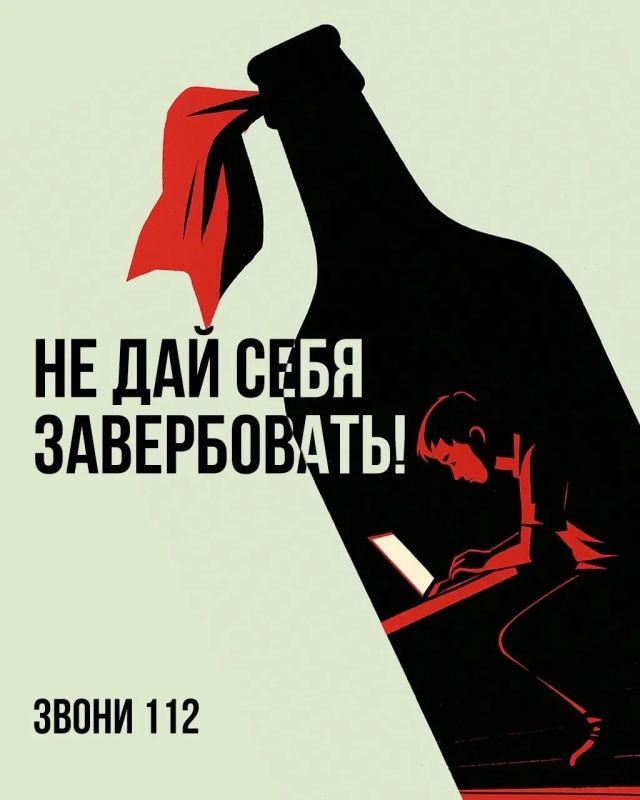 Сообщения, которые лишают свободы