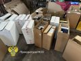 Фальшивые акцизы. В Татарске полиция возбудила уголовное дело по факту использования поддельных акцизных марок для маркировки табачной продукции