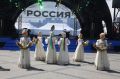 Праздник «#Это Россия» устроят 12 июня на набережной в Новосибирске