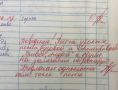 В 10 школах Новосибирска с 1 сентября начнут оценивать поведение учеников