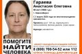 Пропал человек. В Новосибирске со 2 марта 2026 года неизвестно местонахождение 40-летней Анастасии Гараевой