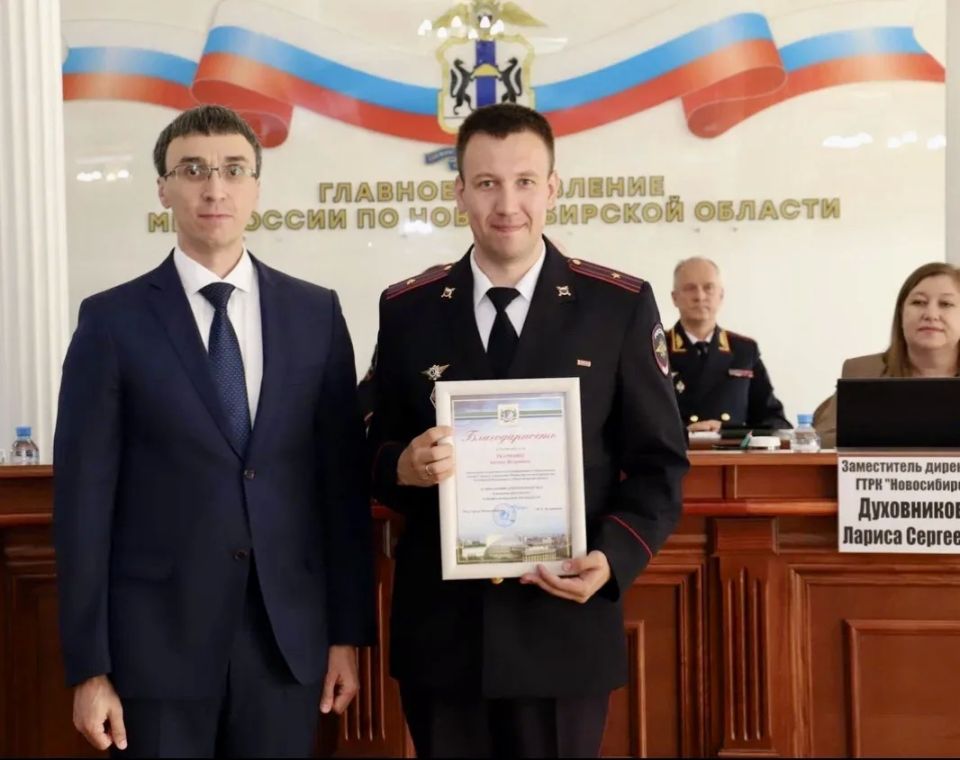 В ГУ МВД России по Новосибирской области прошло торжественное мероприятие, посвященное Дню образования пресс-служб и подразделений общественных связей МВД России В ГУ МВД России по Новосибирской области прошло торжественное мероприятие, посвященное Дню образования пресс-служб и подразделений общественных связей МВД России