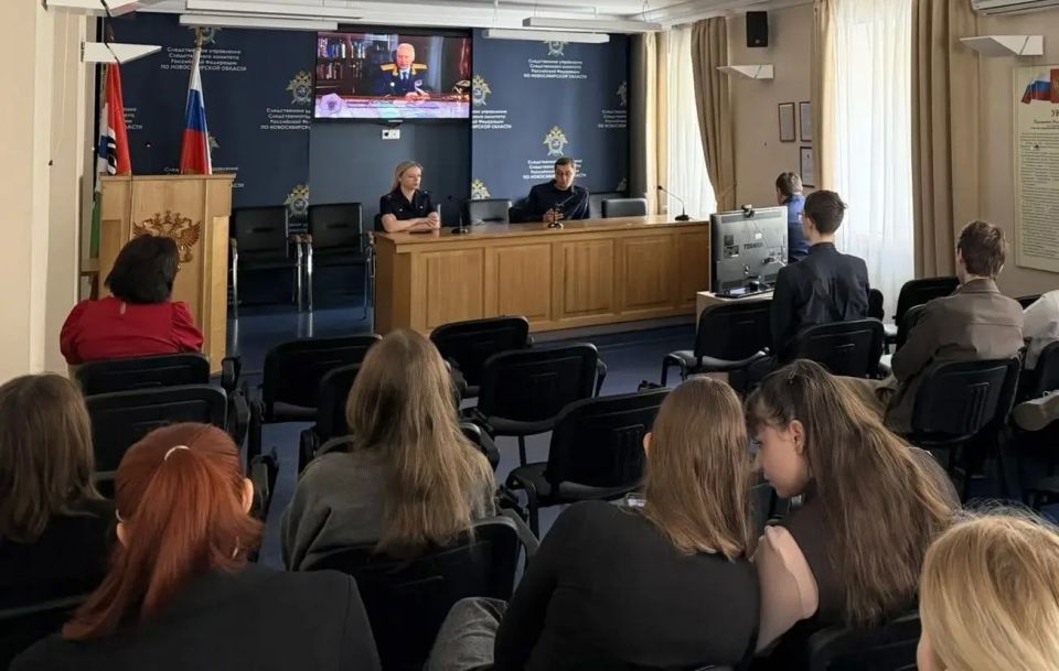 Сотрудники следственного управления СК России по Новосибирской области провели профориентационную встречу со студентами высшего учебного заведения Сотрудники следственного управления СК России по Новосибирской области провели профориентационную встречу со студентами высшего учебного заведения