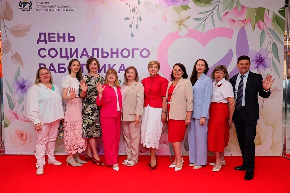 «Сердца, которые дарят тепло»: в Новосибирске поздравили сотрудников социальной сферы
