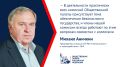 От борьбы с экстремизмом до «дорожных ловушек»: Комиссия ОП РФ по безопасности и взаимодействию с ОНК подвела итоги трехлетней работы