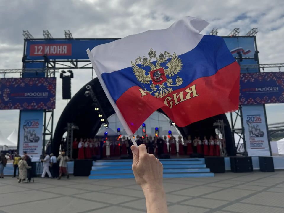 Новосибирцы масштабно отметили День России Новосибирцы масштабно отметили День России