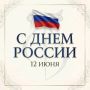 Уважаемые жители Новосибирской области!