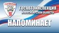ЭТО ВАЖНО: Безопасность при управлении СИМ