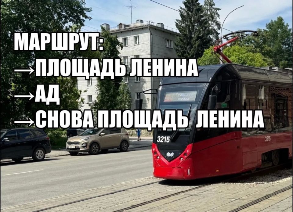 Вы знали, что теперь «поймать» легендарный 13-й трамвай можно даже не выходя из дома? Вы знали, что теперь «поймать» легендарный 13-й трамвай можно даже не выходя из дома?