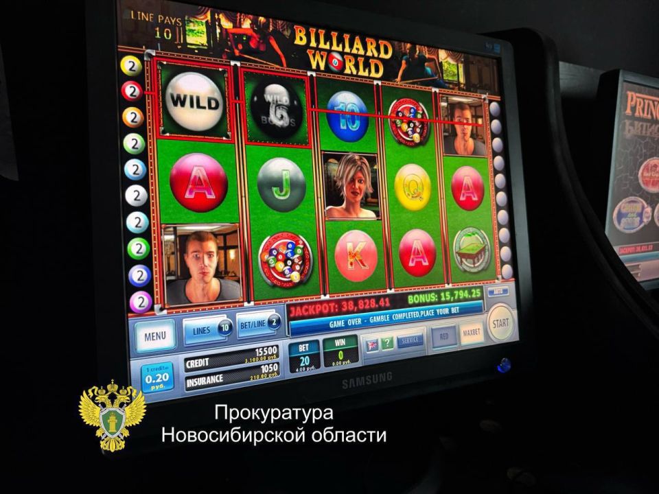 В Новосибирске завершено расследование и направлено в суд уголовное дело в отношении организованный группы, обвиняемой в незаконной игорной деятельности В Новосибирске завершено расследование и направлено в суд уголовное дело в отношении организованный группы, обвиняемой в незаконной игорной деятельности