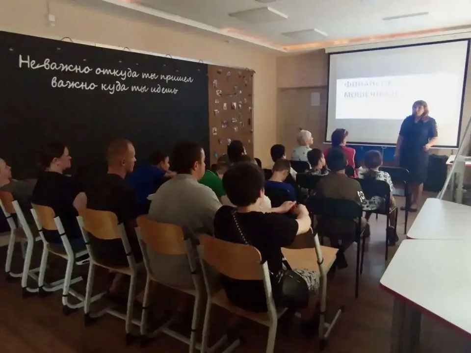 Полицейские провели профилактическое мероприятие по цифровой безопасности для подростков Полицейские провели профилактическое мероприятие по цифровой безопасности для подростков