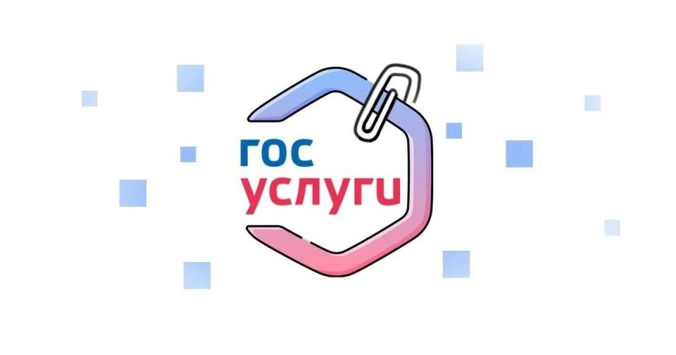 Государственные услуги для автомобилистов онлайн: