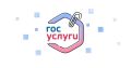 Государственные услуги для автомобилистов онлайн: