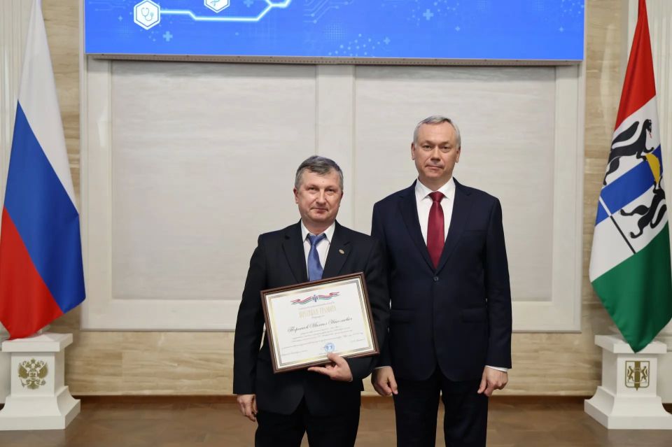 Ко Дню медика новосибирским врачам вручили награды Ко Дню медика новосибирским врачам вручили награды