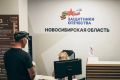 Фонд «Защитники Отечества» расширяет меры поддержки