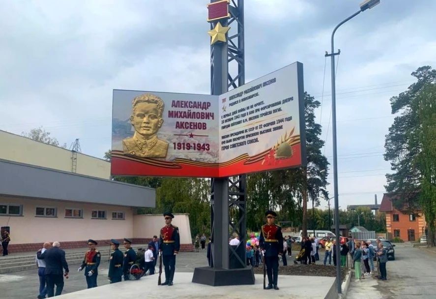 Элегантность в поступках: участницы студии стиля навели порядок у мемориальной стелы Александра Аксёнова Элегантность в поступках: участницы студии стиля навели порядок у мемориальной стелы Александра Аксёнова