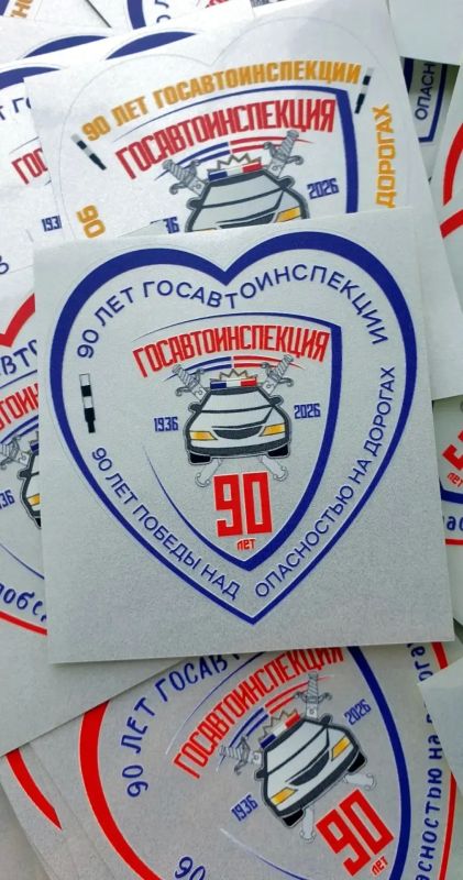 В Болотнинском районе сотрудники Госавтоинспекции напомнили школьникам о безопасности во время летних каникул В Болотнинском районе сотрудники Госавтоинспекции напомнили школьникам о безопасности во время летних каникул