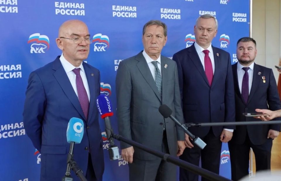 «Единая Россия» обозначила задачи на выборы-2026 «Единая Россия» обозначила задачи на выборы-2026